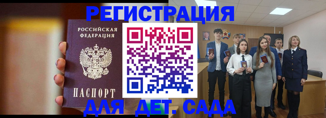 форма 3 в Томске